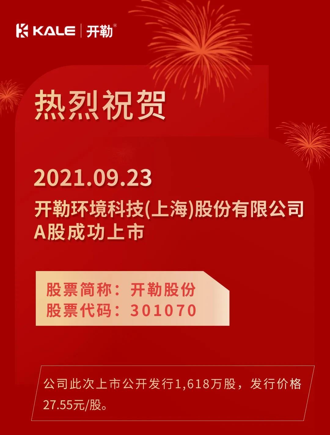 118f2cb9dda4fe1c897702c94e8ba401